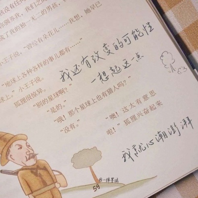 城北FurryQQ群介绍